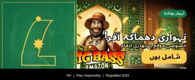 ابھی رجسٹر کریں اور جیتیں banner