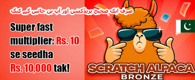 میگا سلاٹس فری اسپنز promotion image